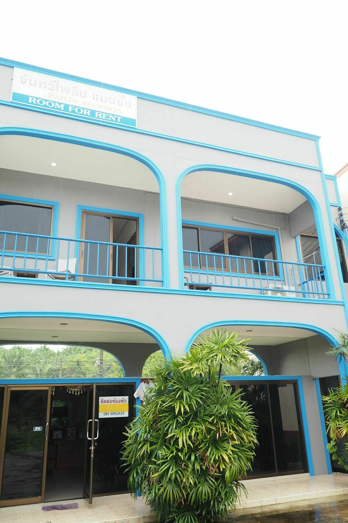Chan Pailin Mansion Inn 2*